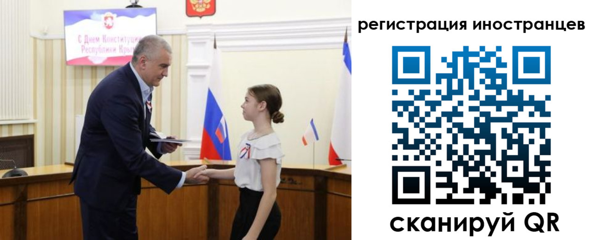 временная прописка в Новосибирске