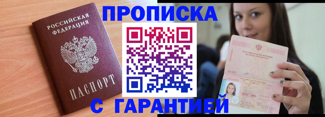 регистрация для дет. сада в Новосибирске