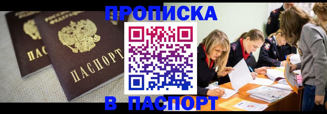 регистрация для дет. сада в Новосибирске