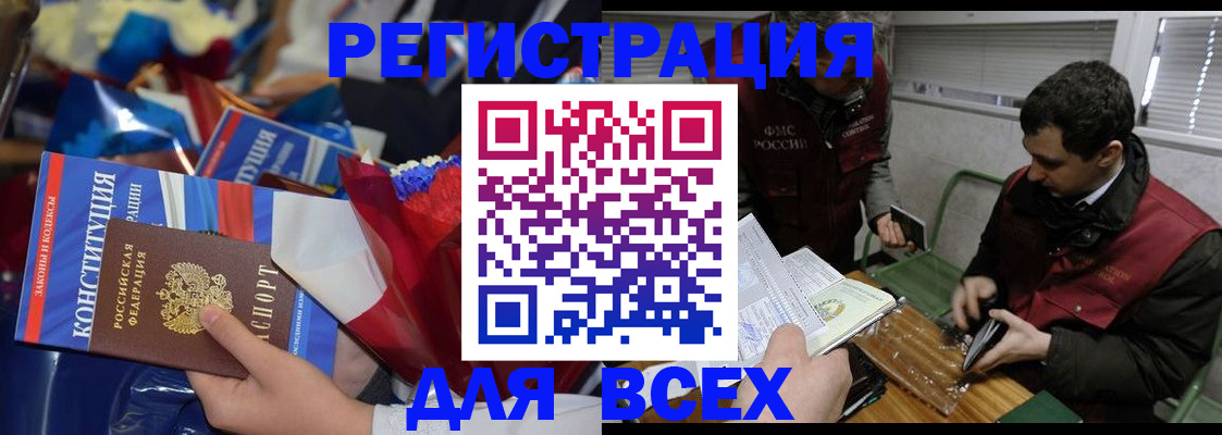 форма 3 в Новосибирске